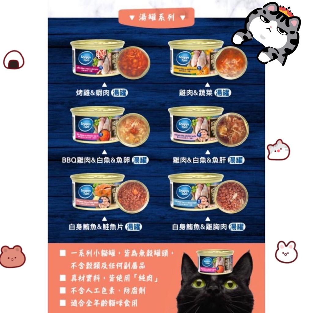 飼料