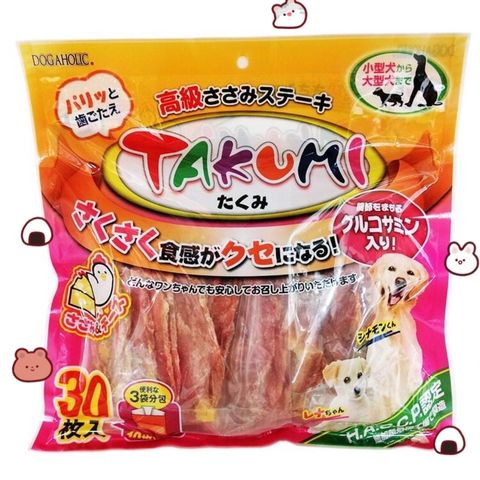 飼料
