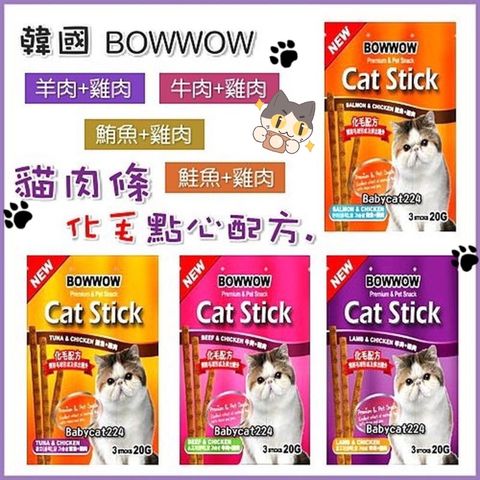 飼料