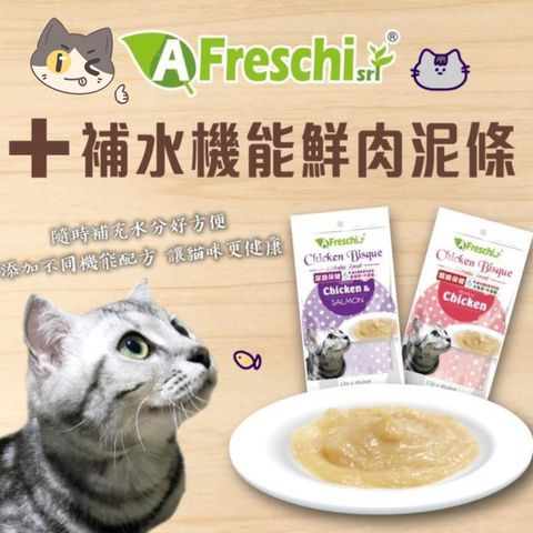 飼料
