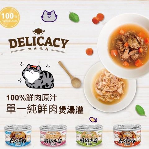 飼料