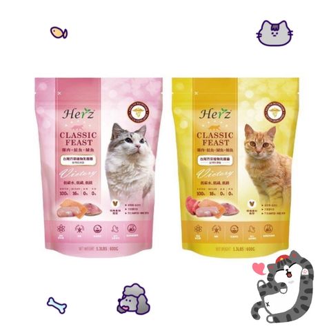 飼料