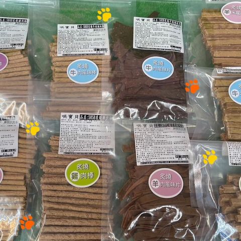 飼料