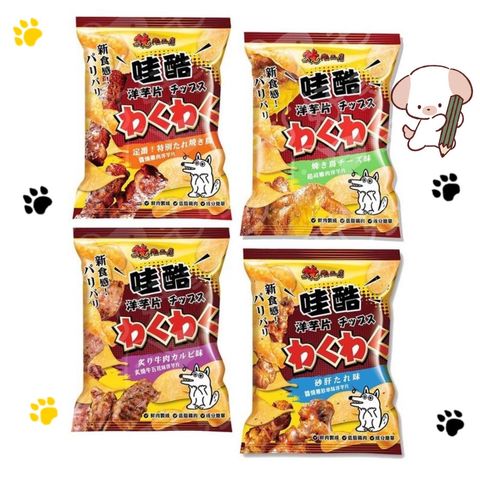 飼料