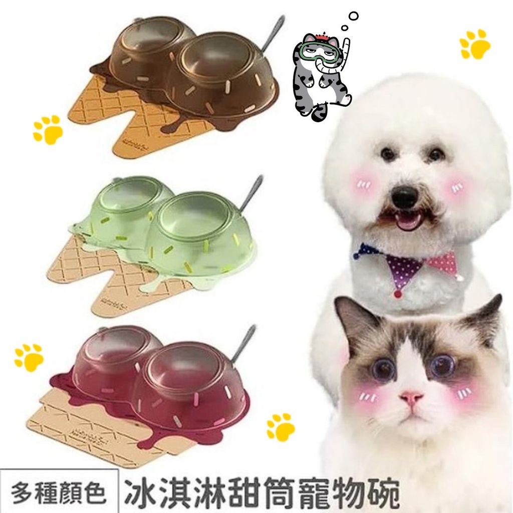 飼料