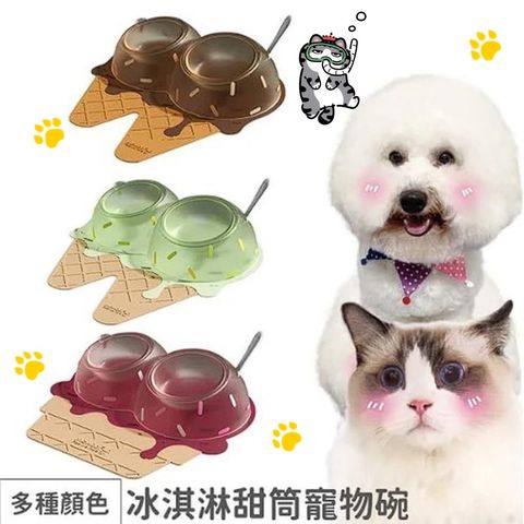 飼料