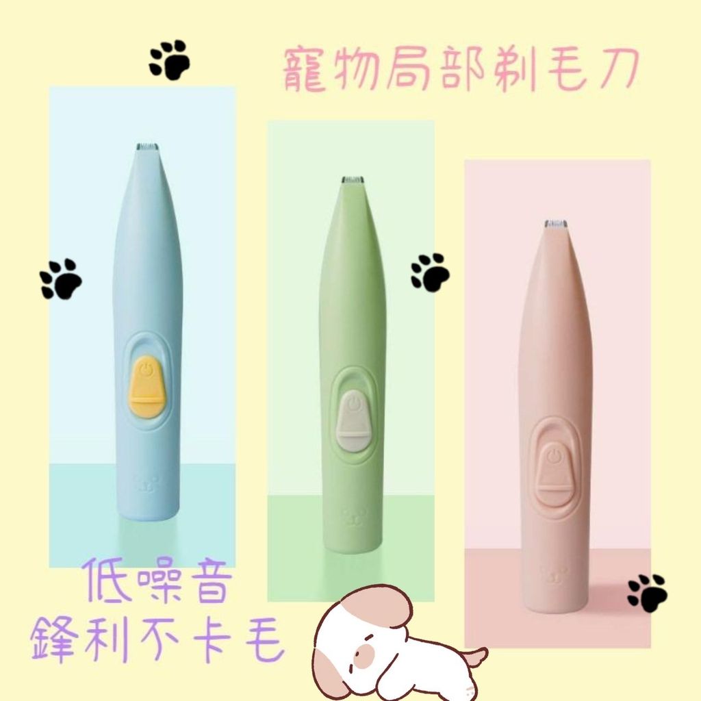 飼料