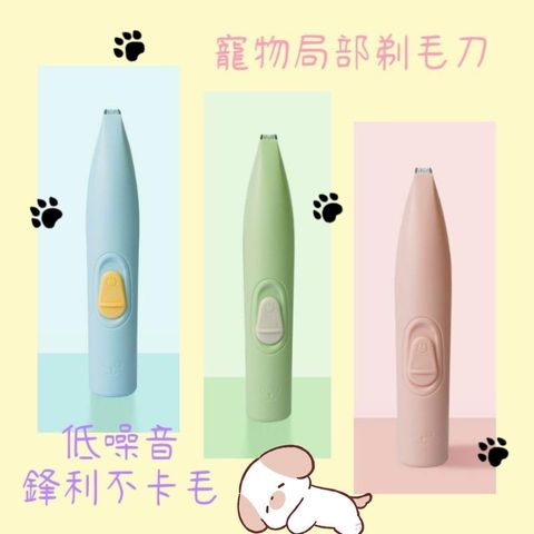 飼料