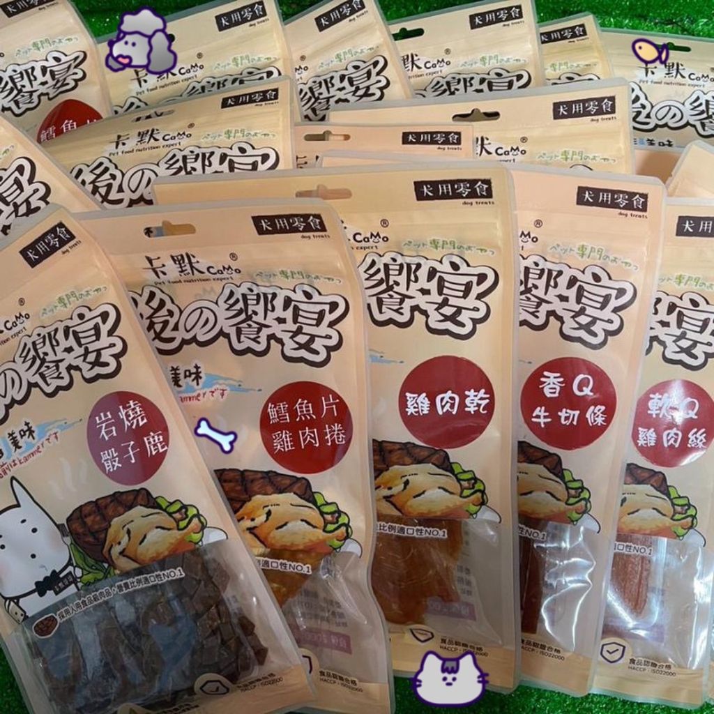 飼料