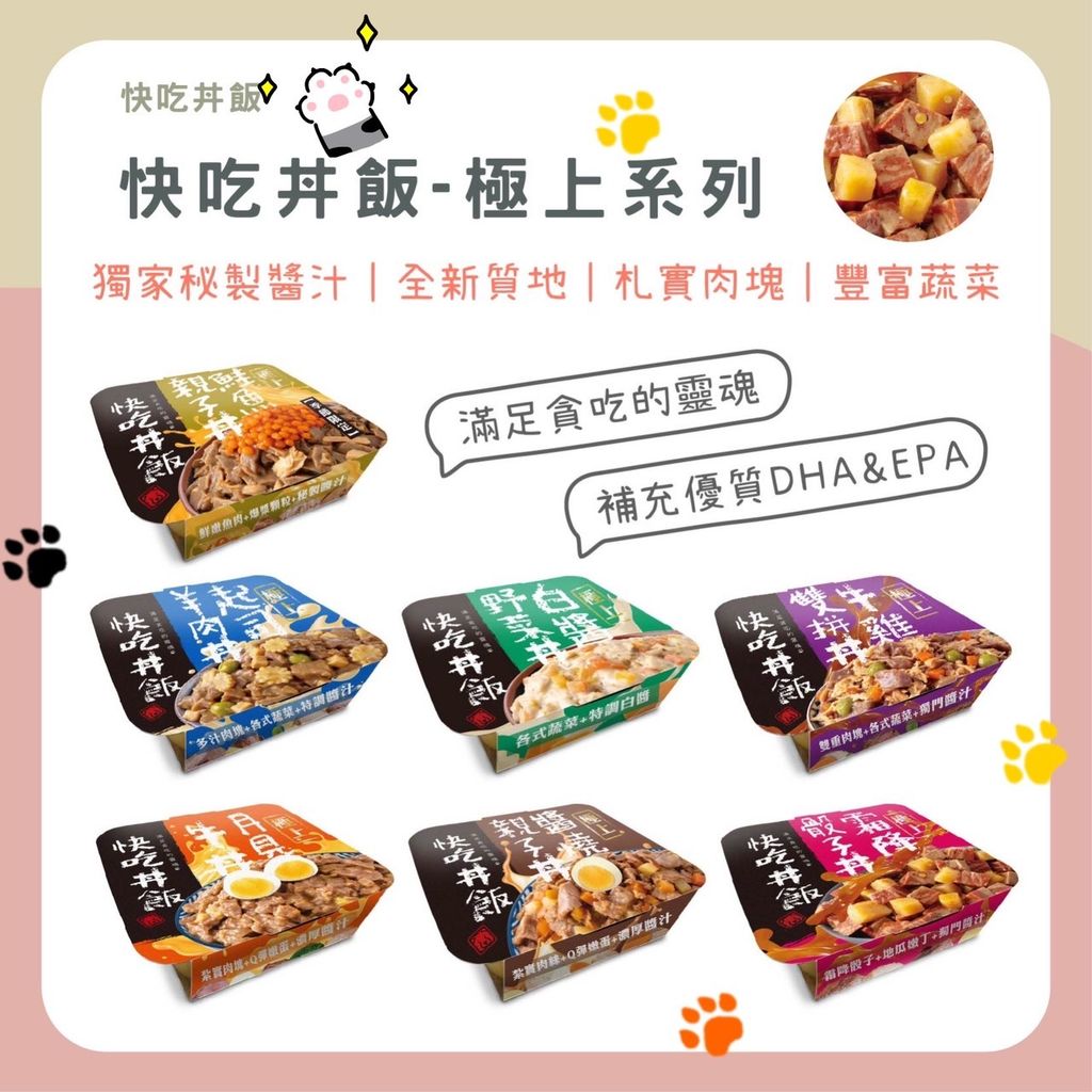 飼料