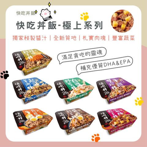 飼料