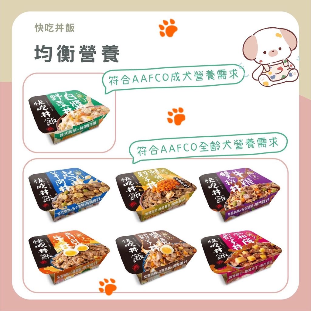 飼料