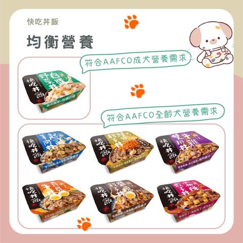 飼料