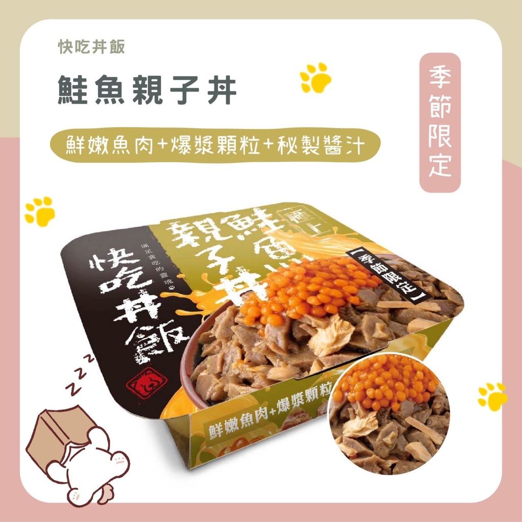 飼料