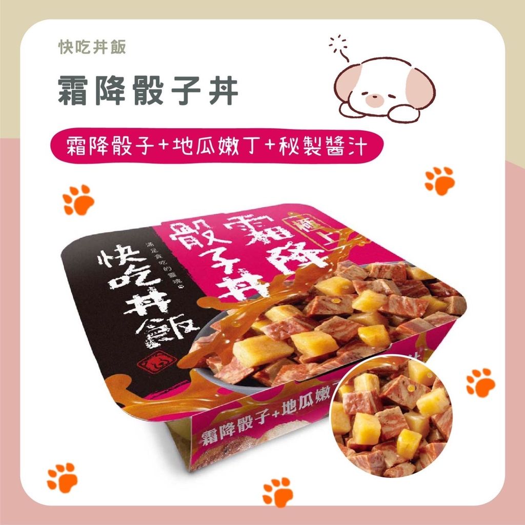 飼料