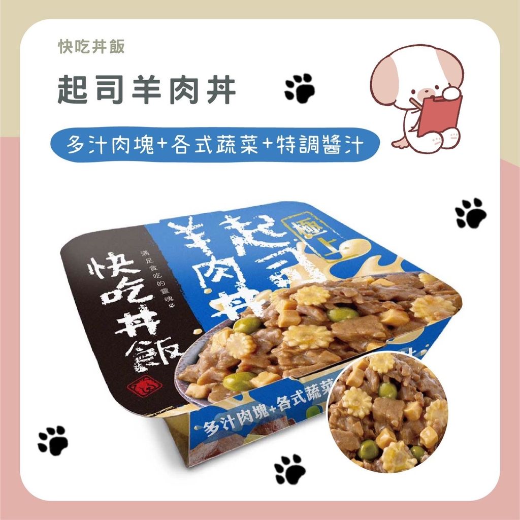 飼料