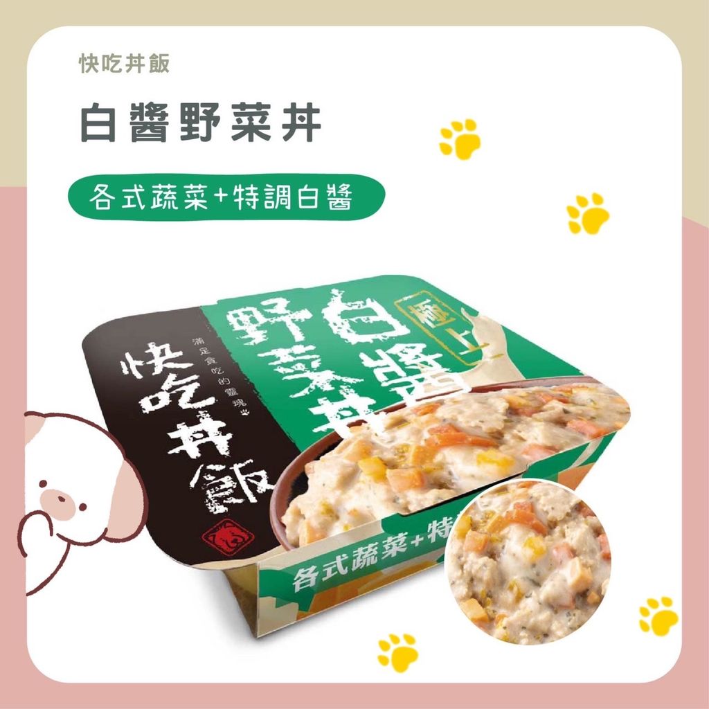 飼料