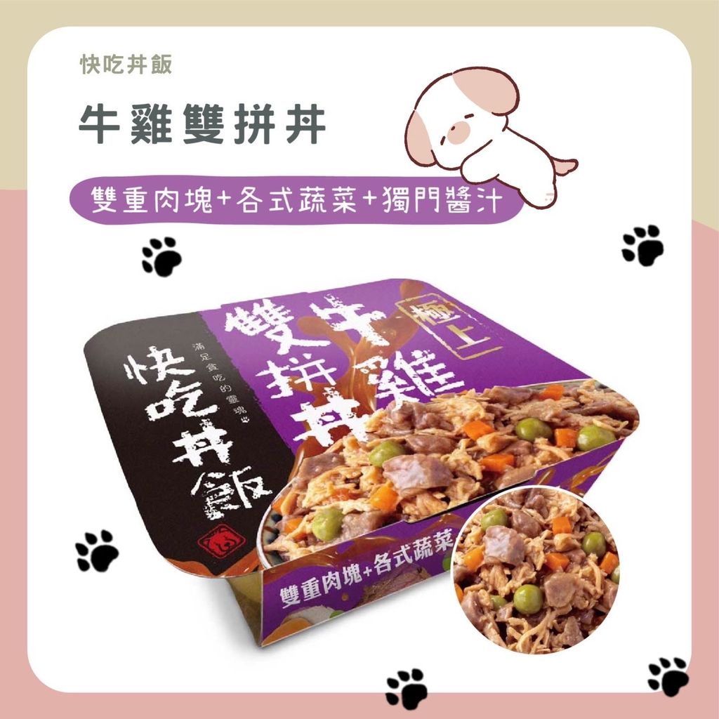 飼料