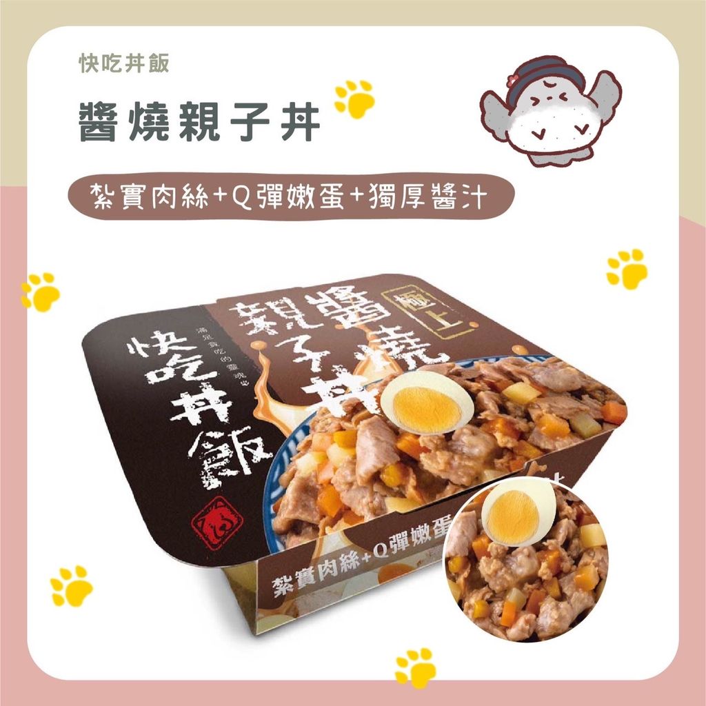 飼料