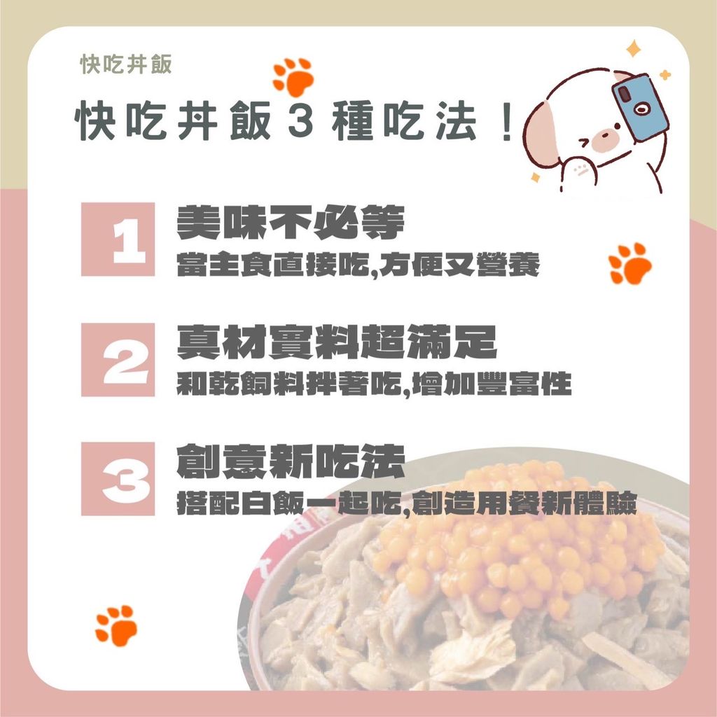 飼料