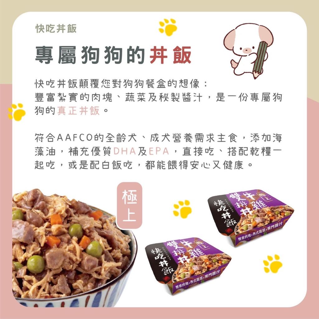 飼料