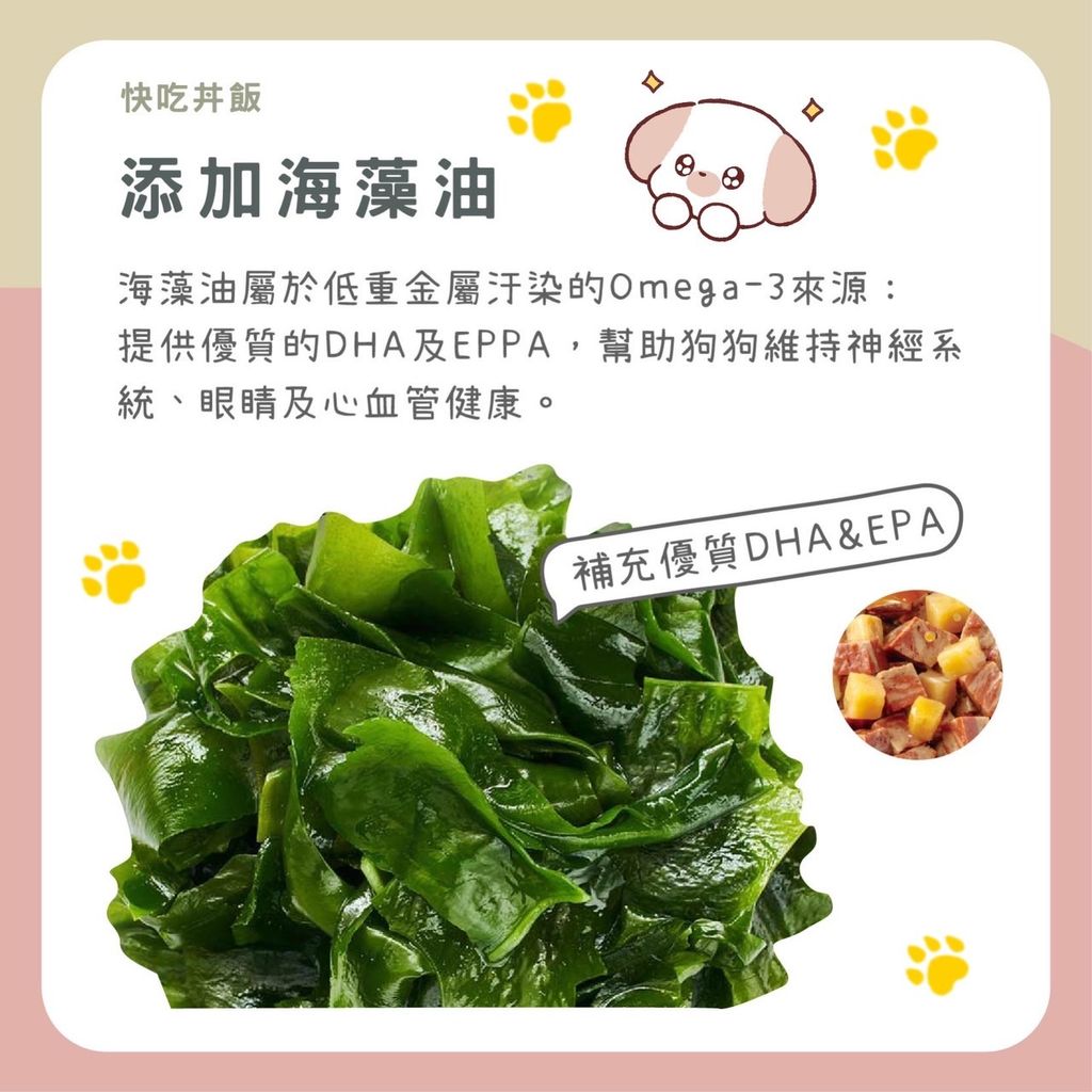 飼料