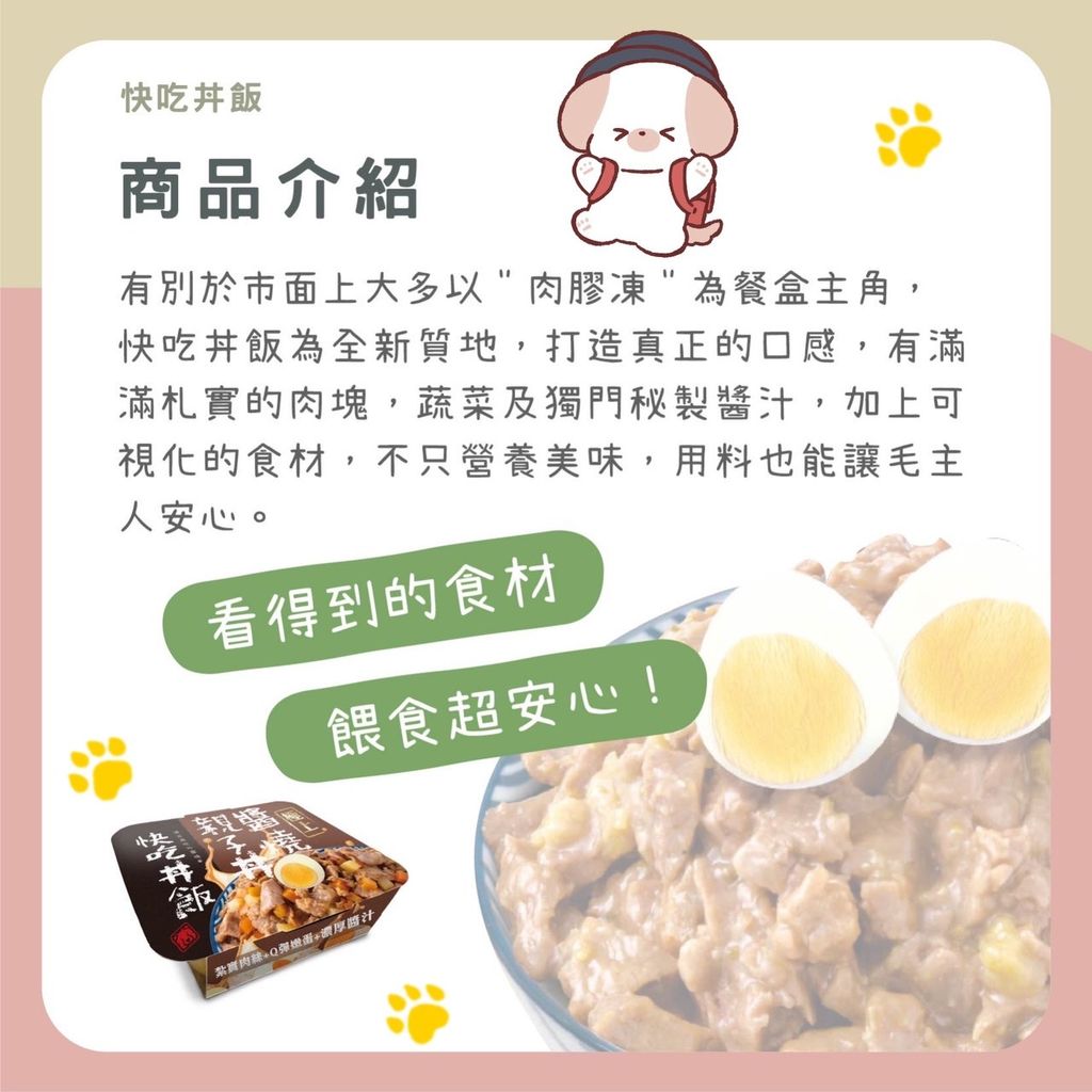 飼料