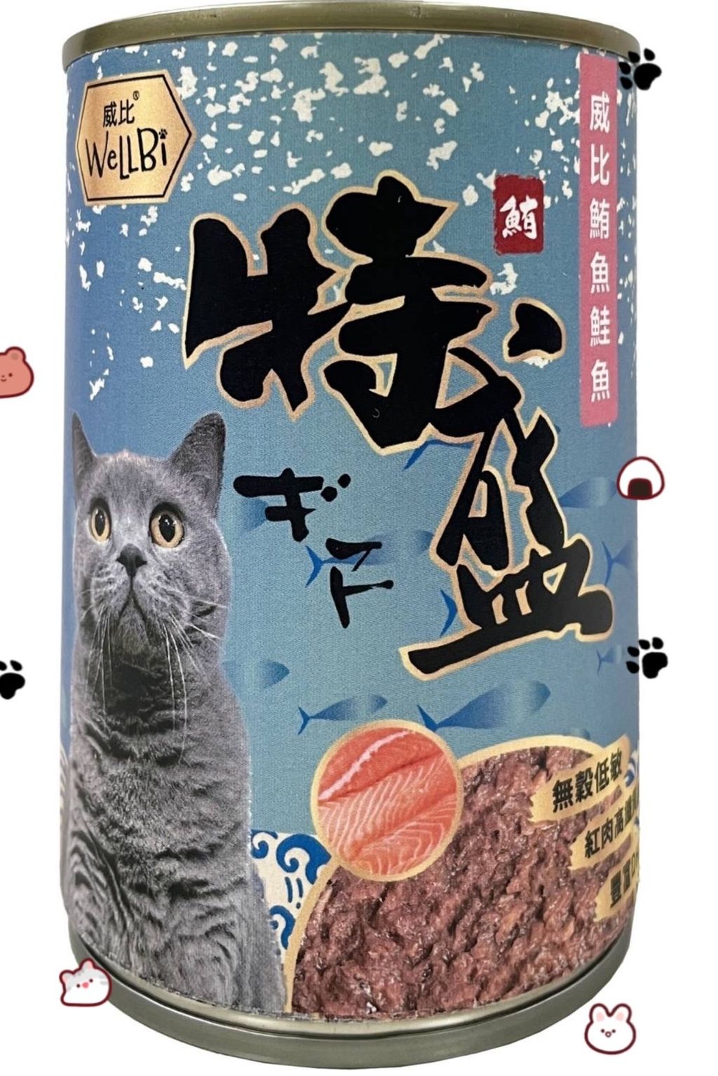 飼料