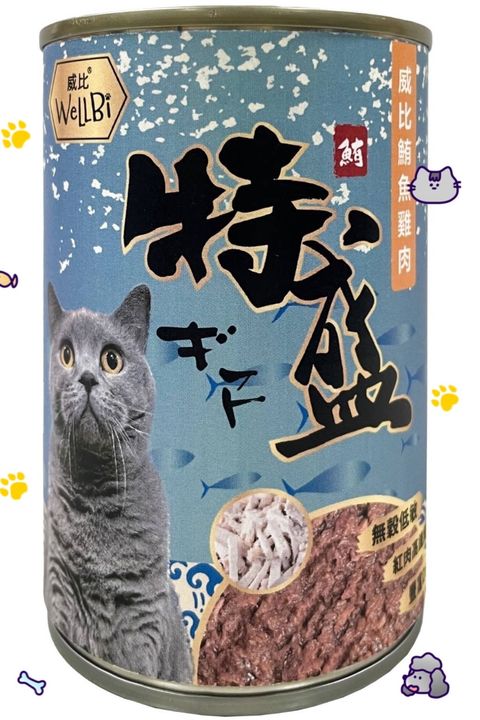 飼料