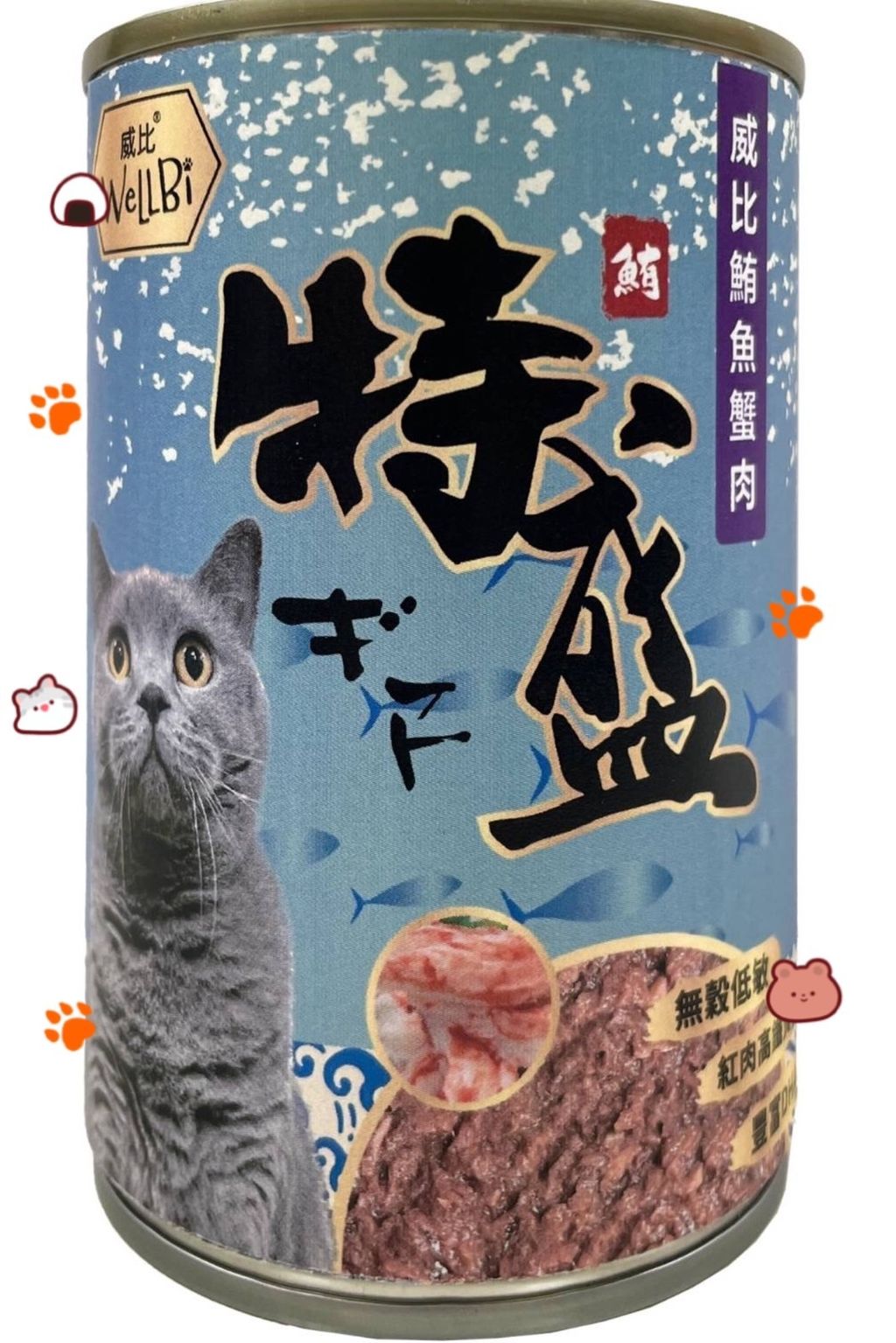 飼料