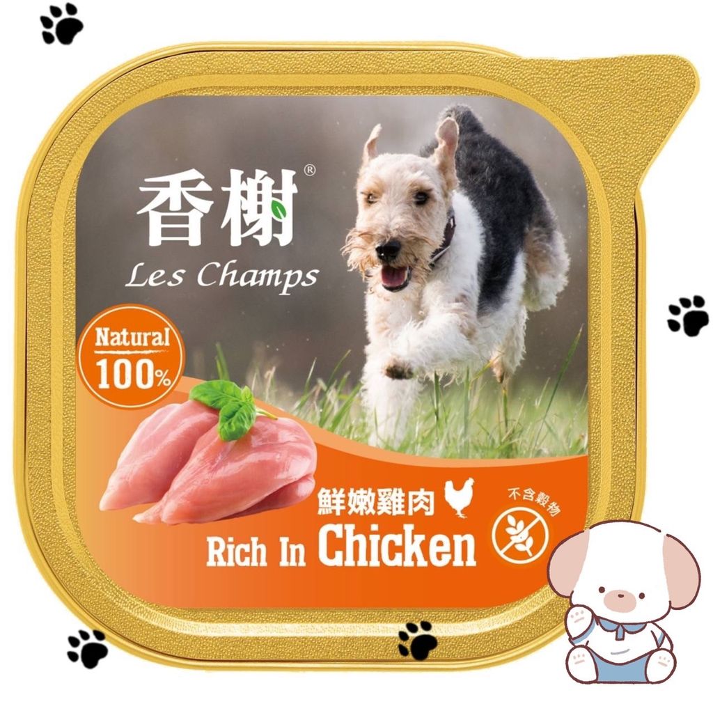 飼料