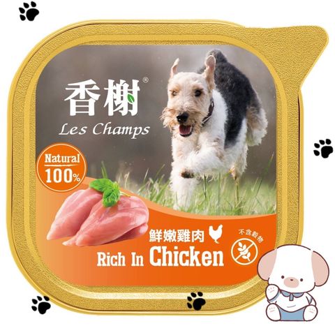 飼料