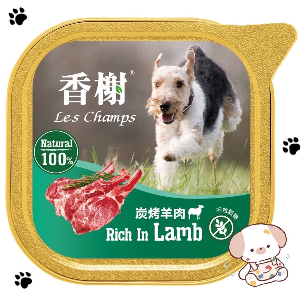 飼料