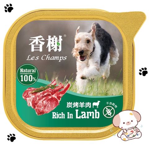 飼料
