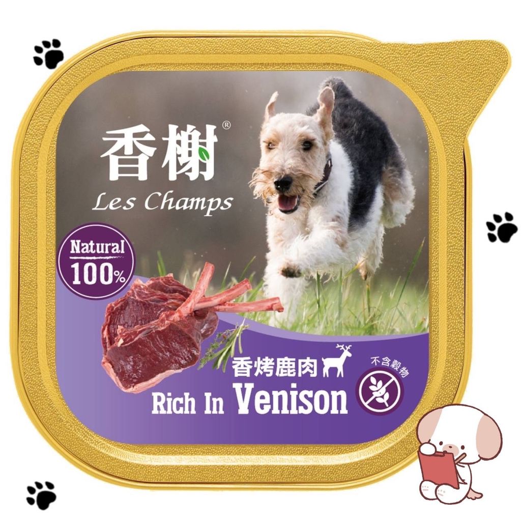 飼料