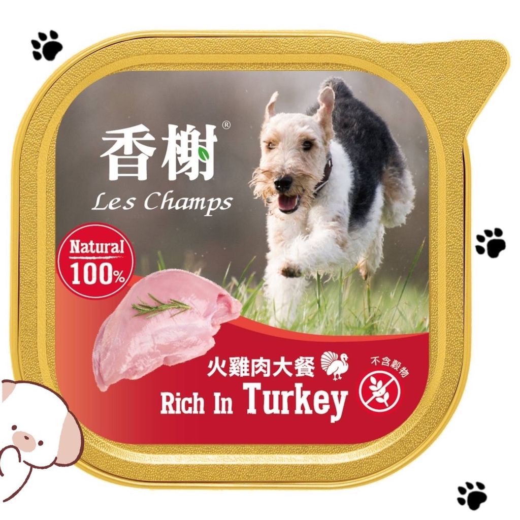 飼料