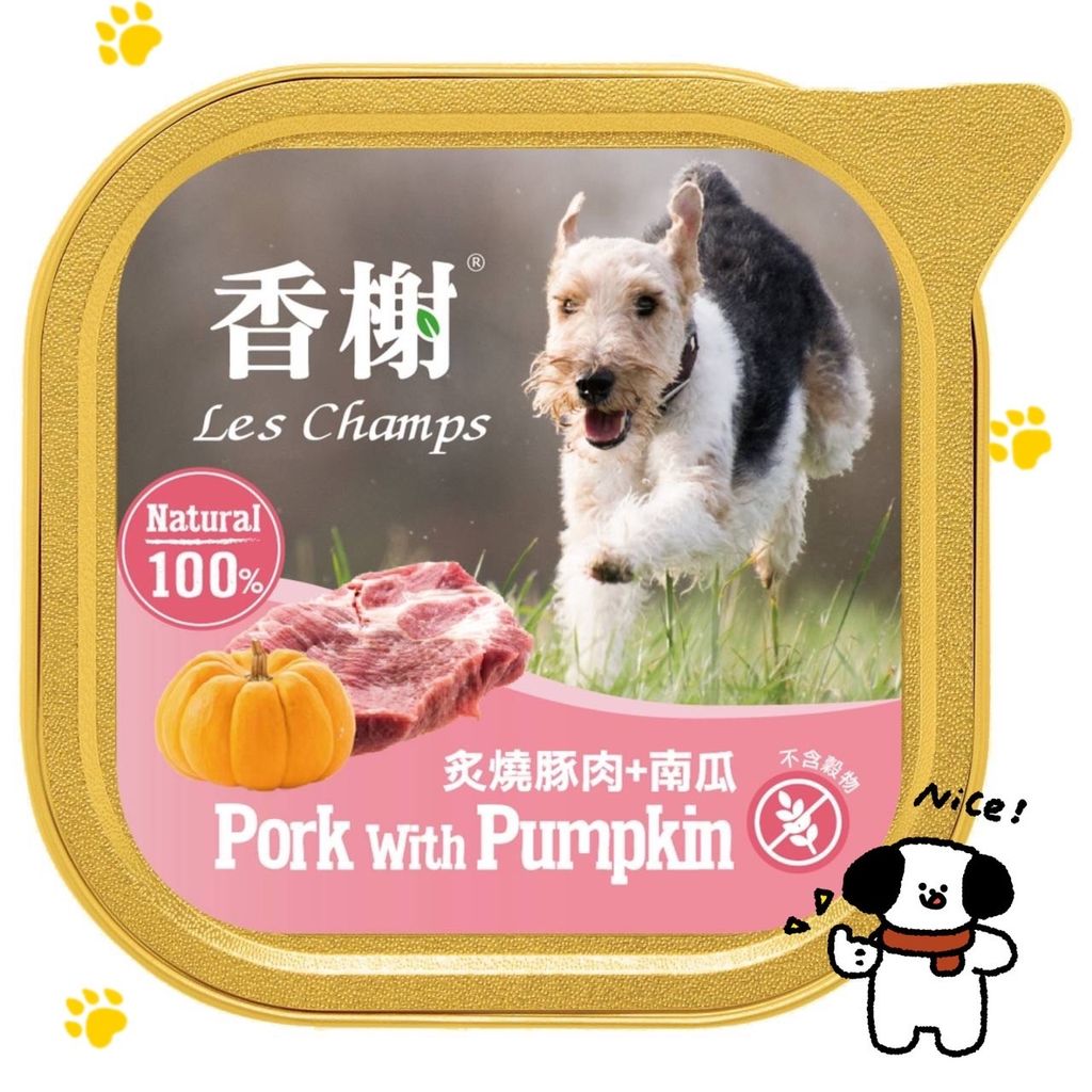 飼料
