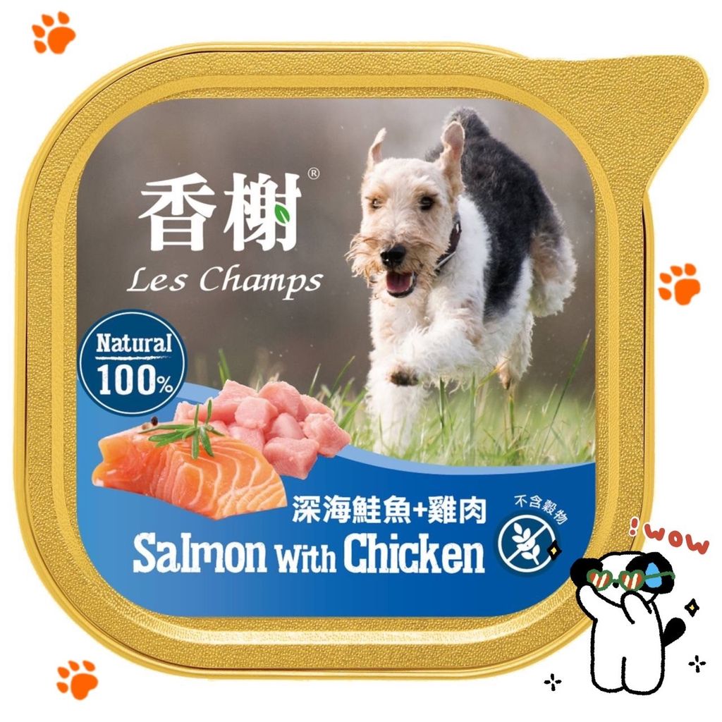 飼料