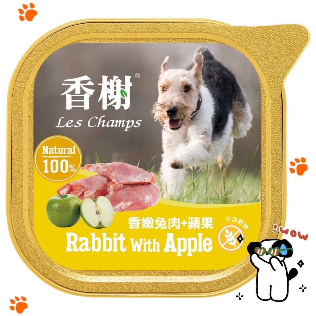 飼料