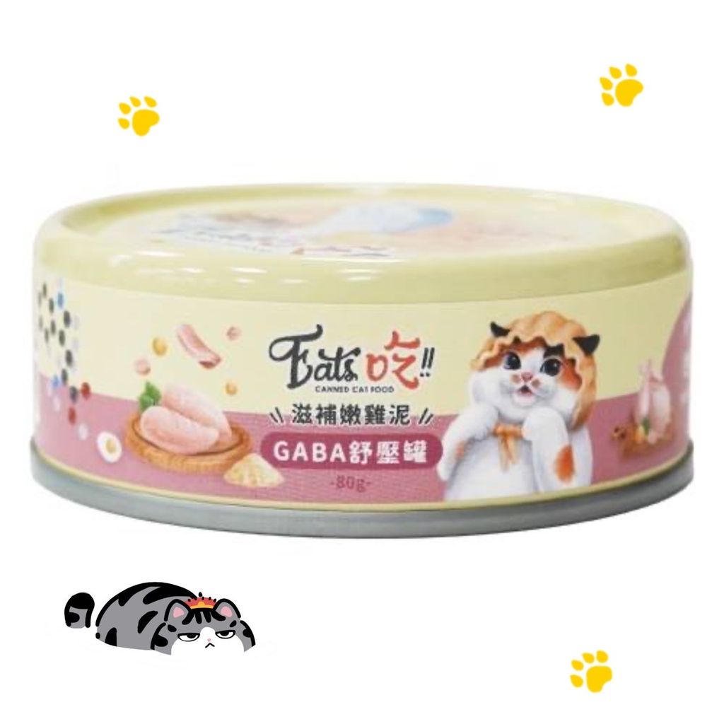 飼料