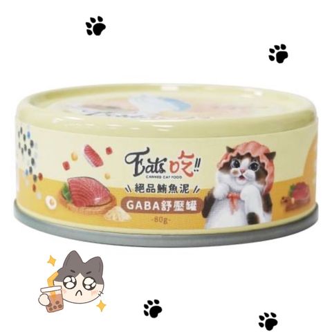 飼料