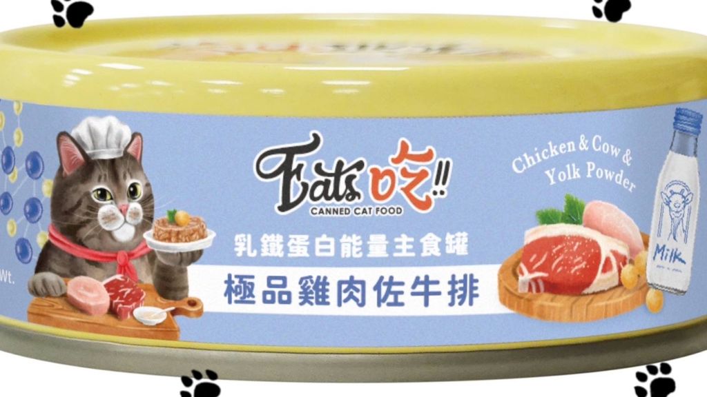飼料