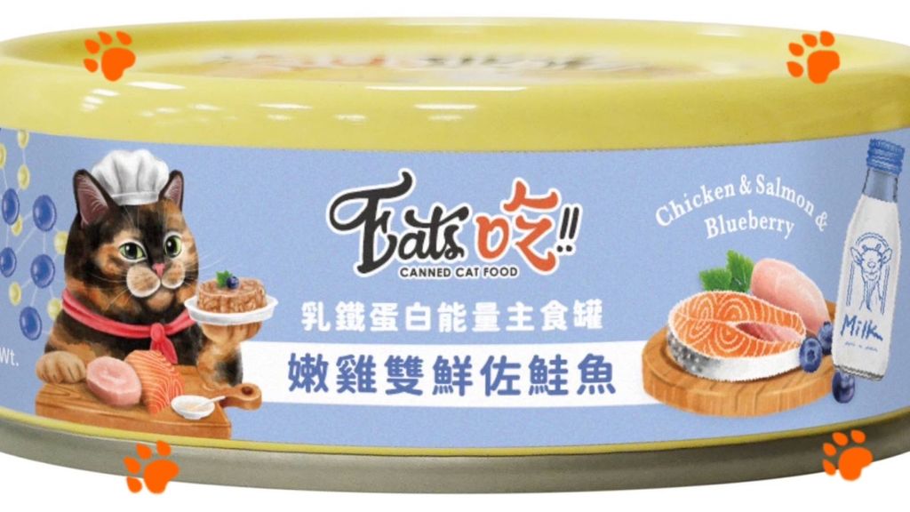 飼料