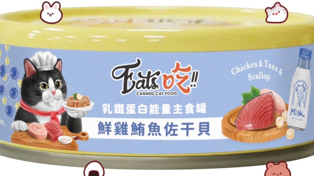 飼料