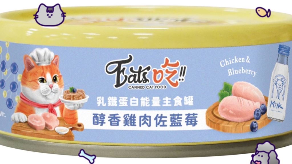 飼料