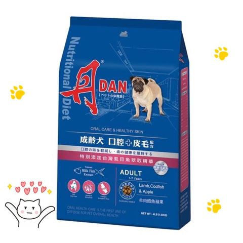 飼料
