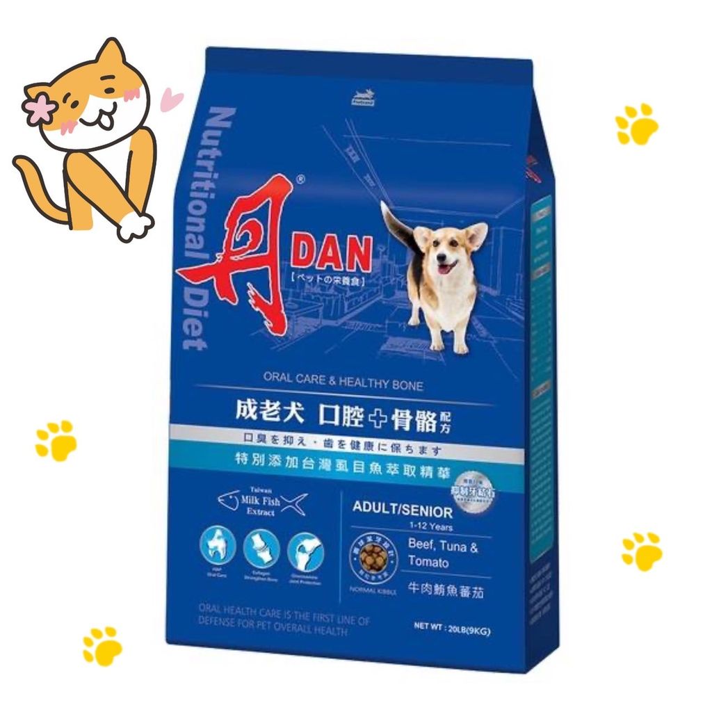 飼料