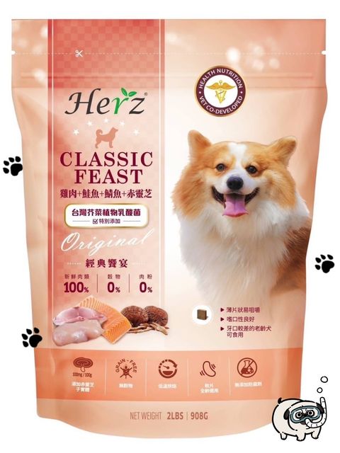 飼料