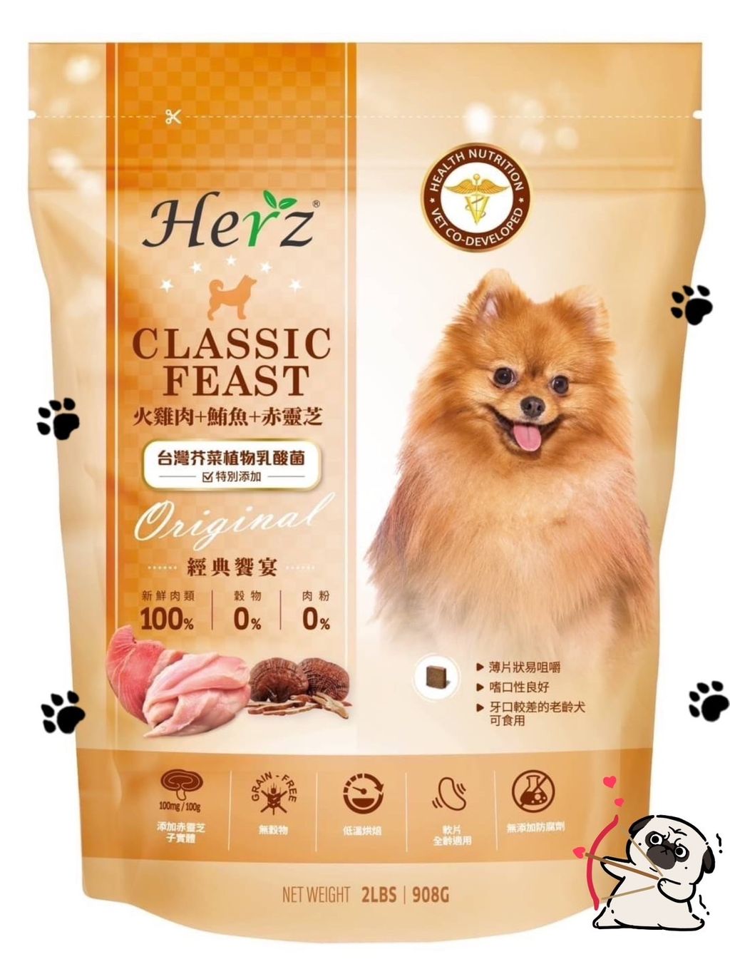 飼料