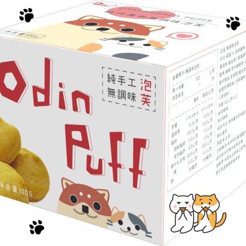 飼料